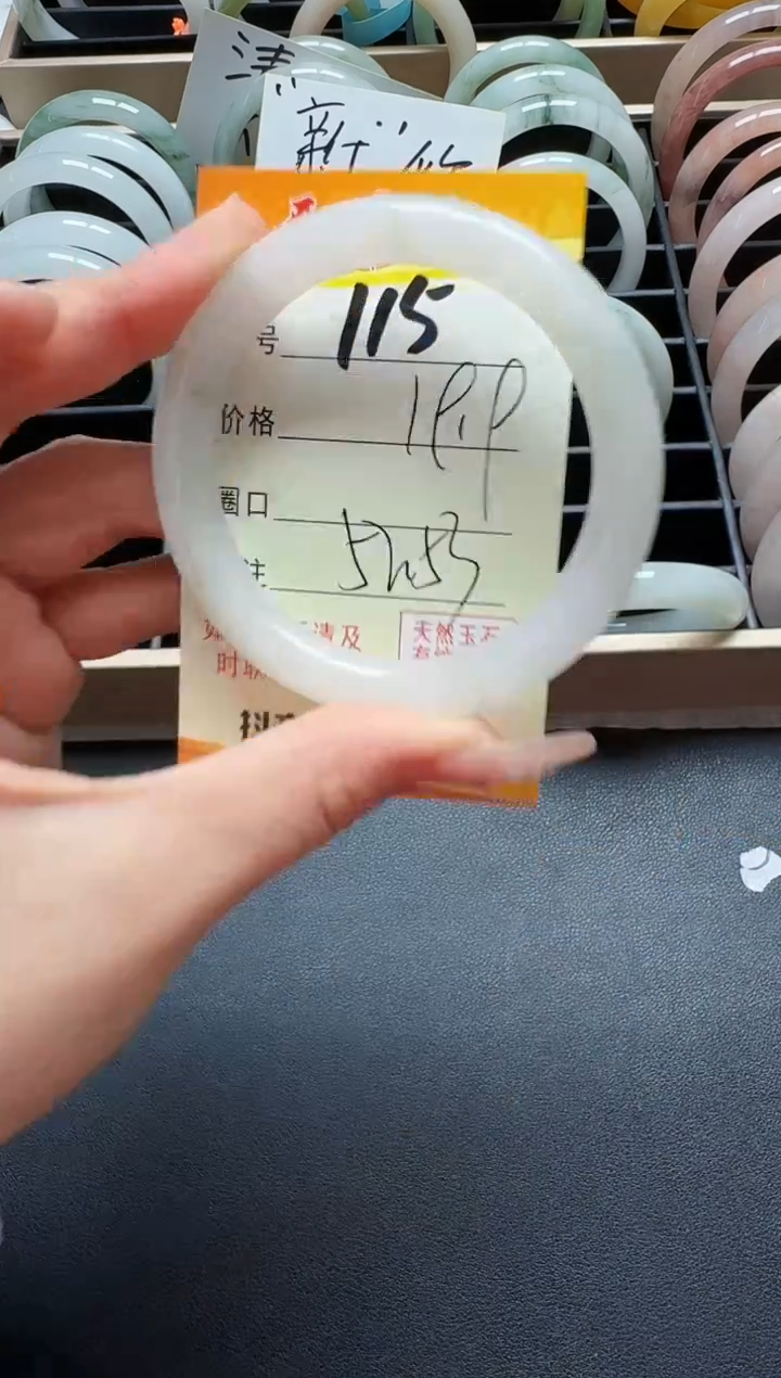 【闪购商品】石英质玉手镯未镶嵌115