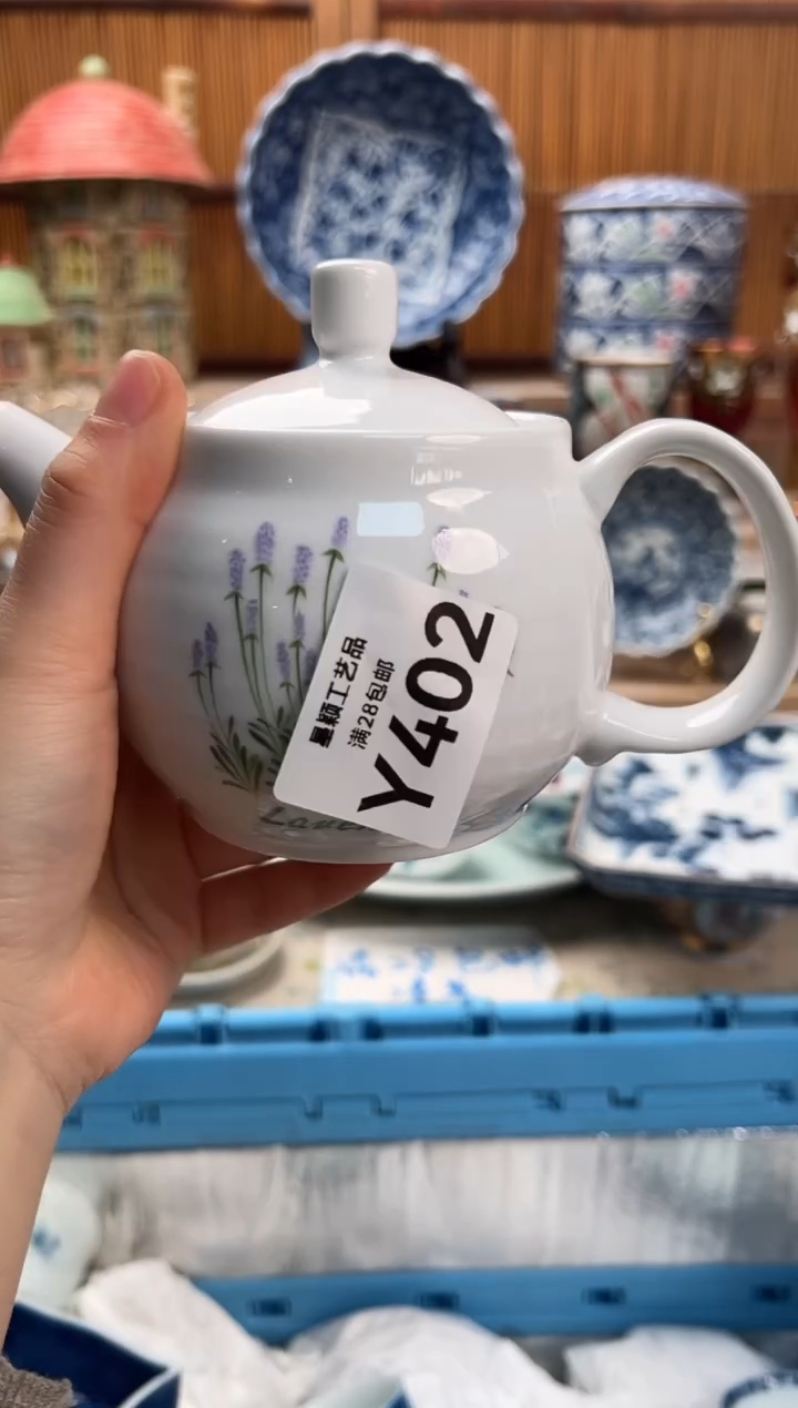 瓷片武**如402Y满28包邮 不满找客服延期发货