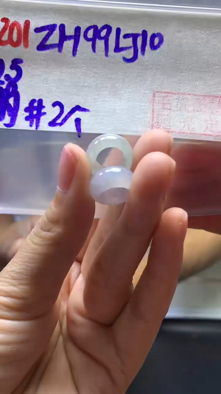 【闪购商品】定制翡翠未镶嵌201路路通2个+99元+拍一发一