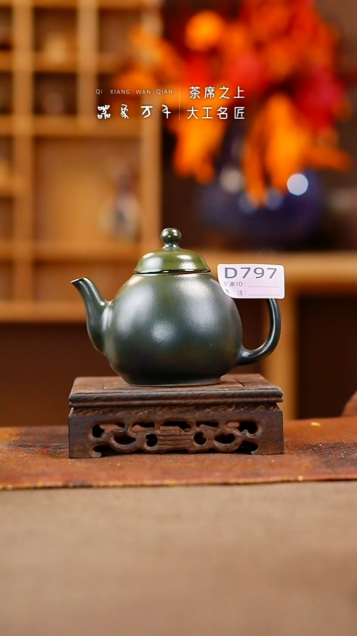 【闪购商品】瓷片钧瓷手作美器 叶D797