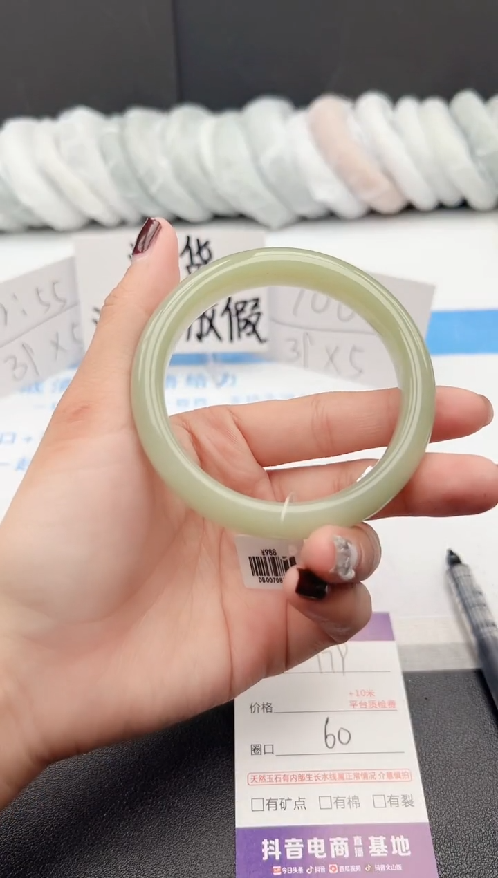 【闪购商品】石英质玉手镯未镶嵌j170-DB60