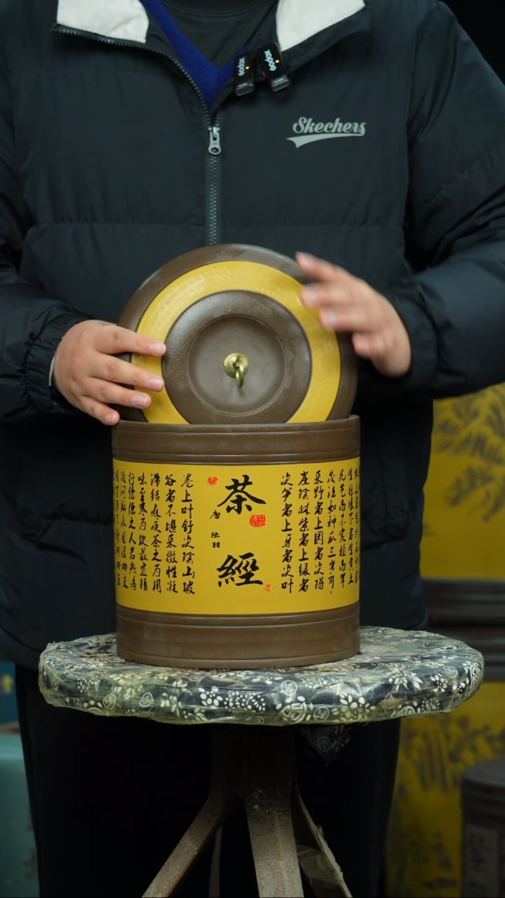 【闪购商品】紫砂茶叶罐茶叶罐