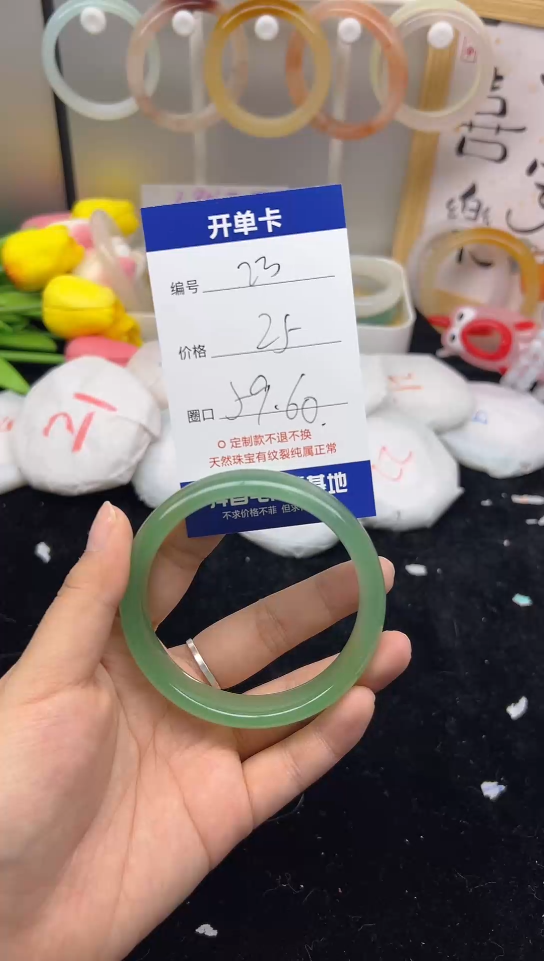 【闪购商品】石英质玉（黄龙玉）手镯未镶嵌23