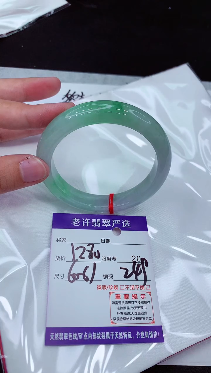 【闪购商品】翡翠手镯未镶嵌111111111111