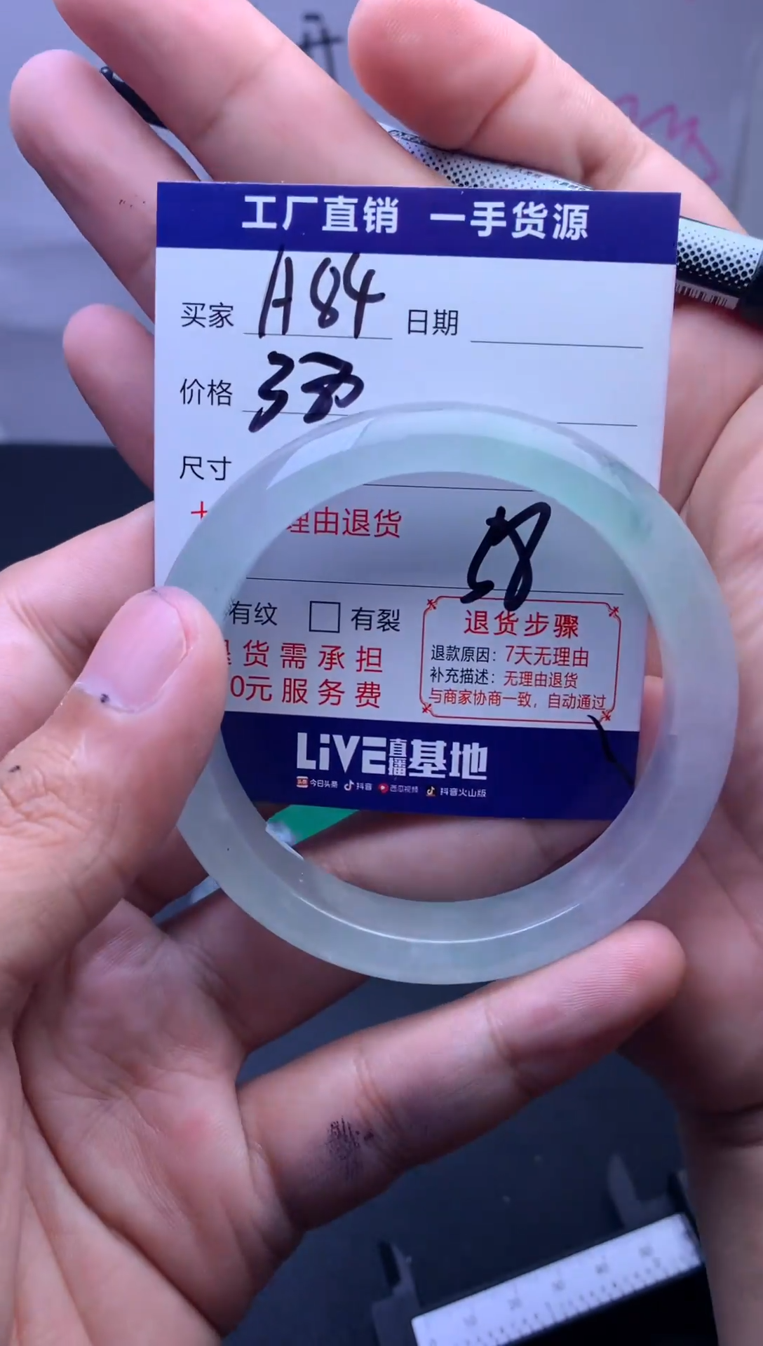 时尚女款精美手镯-非遗手工艺