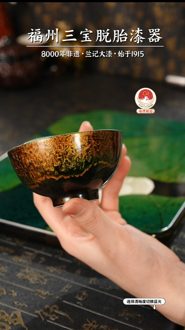 【闪购商品】大漆漆器 鎏金主人杯