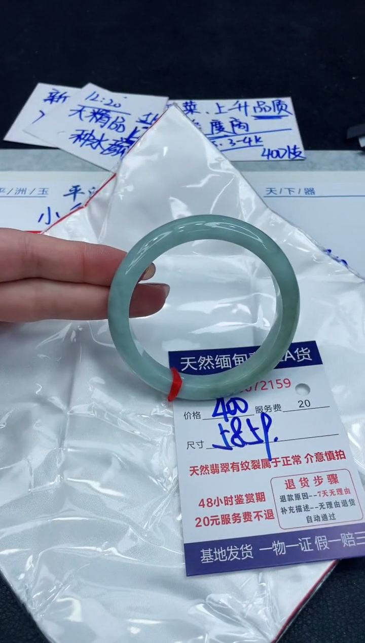 【闪购商品】翡翠手镯未镶嵌88888888888888