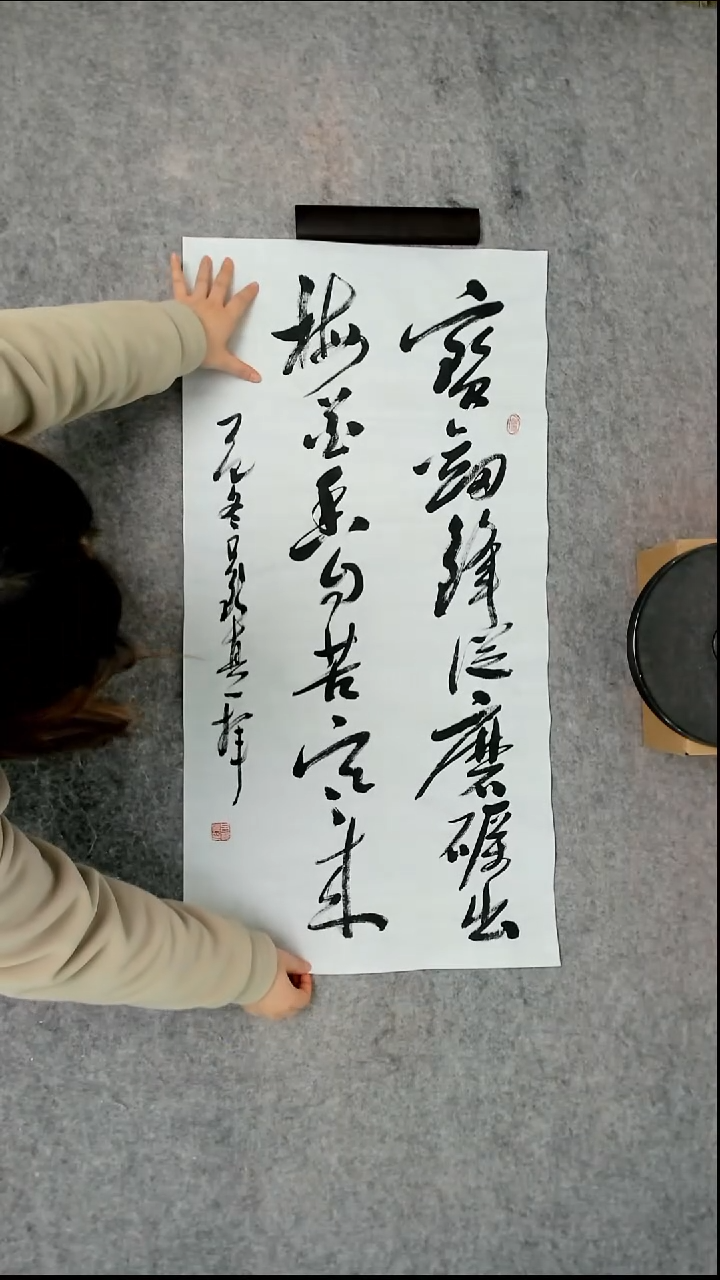 书法吕老师书法作品