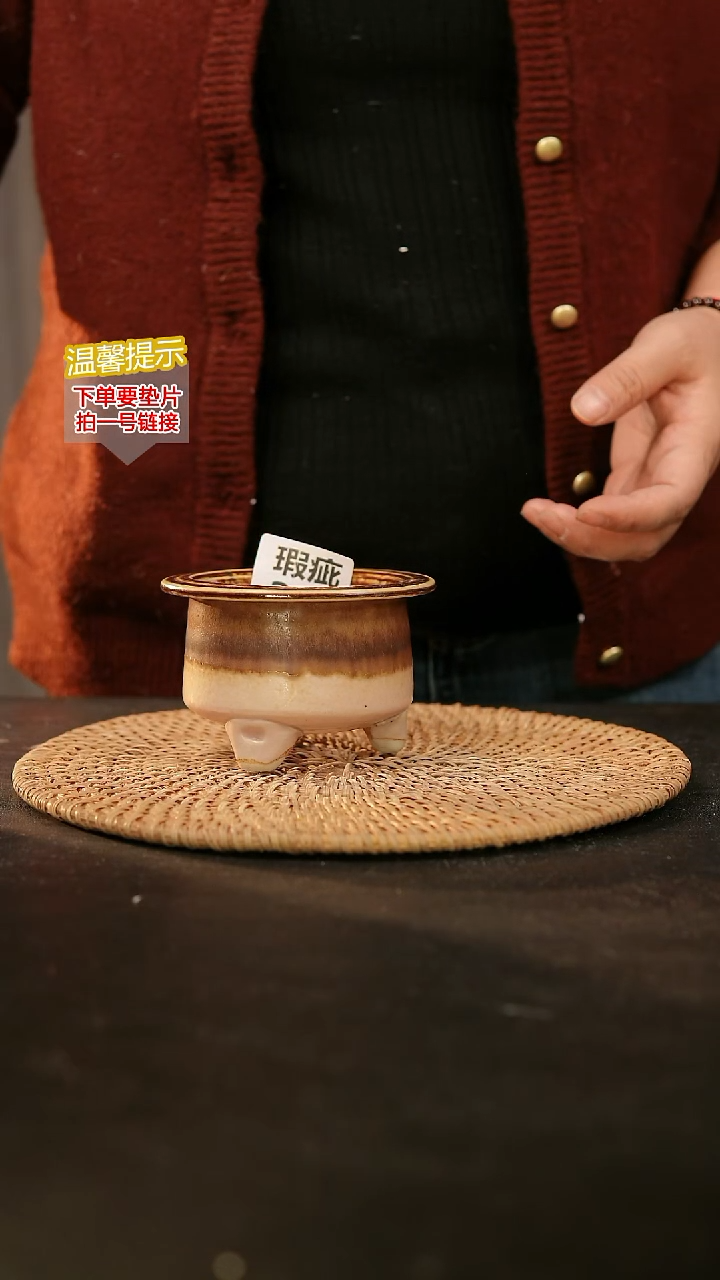 瓷片243瑕疵款，口约7-8 高约7-8