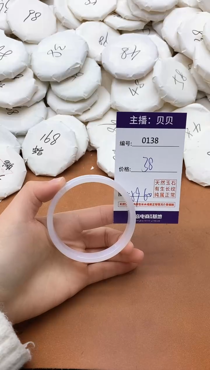 【闪购商品】玛瑙/玉髓手镯未镶嵌0138