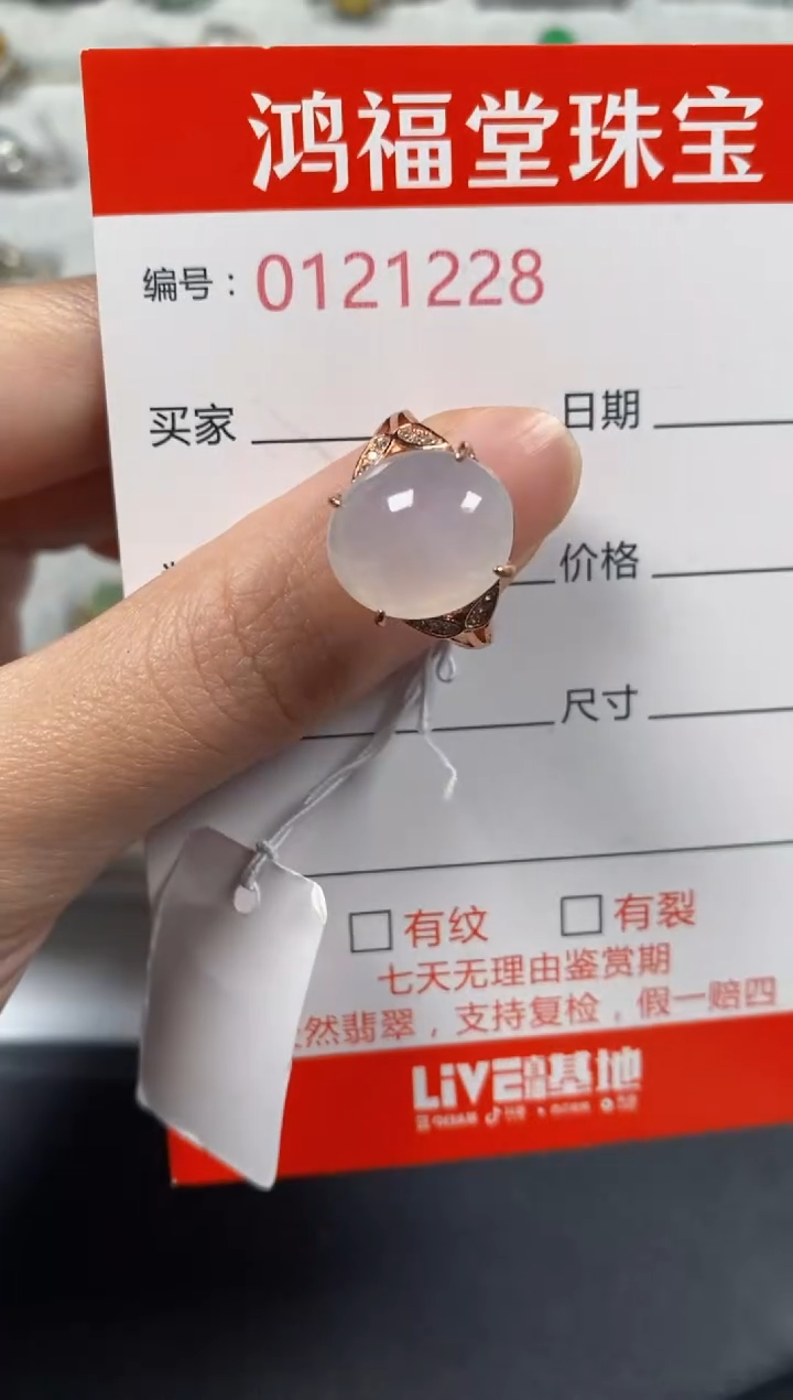 银S925镶嵌戒指翡翠1228