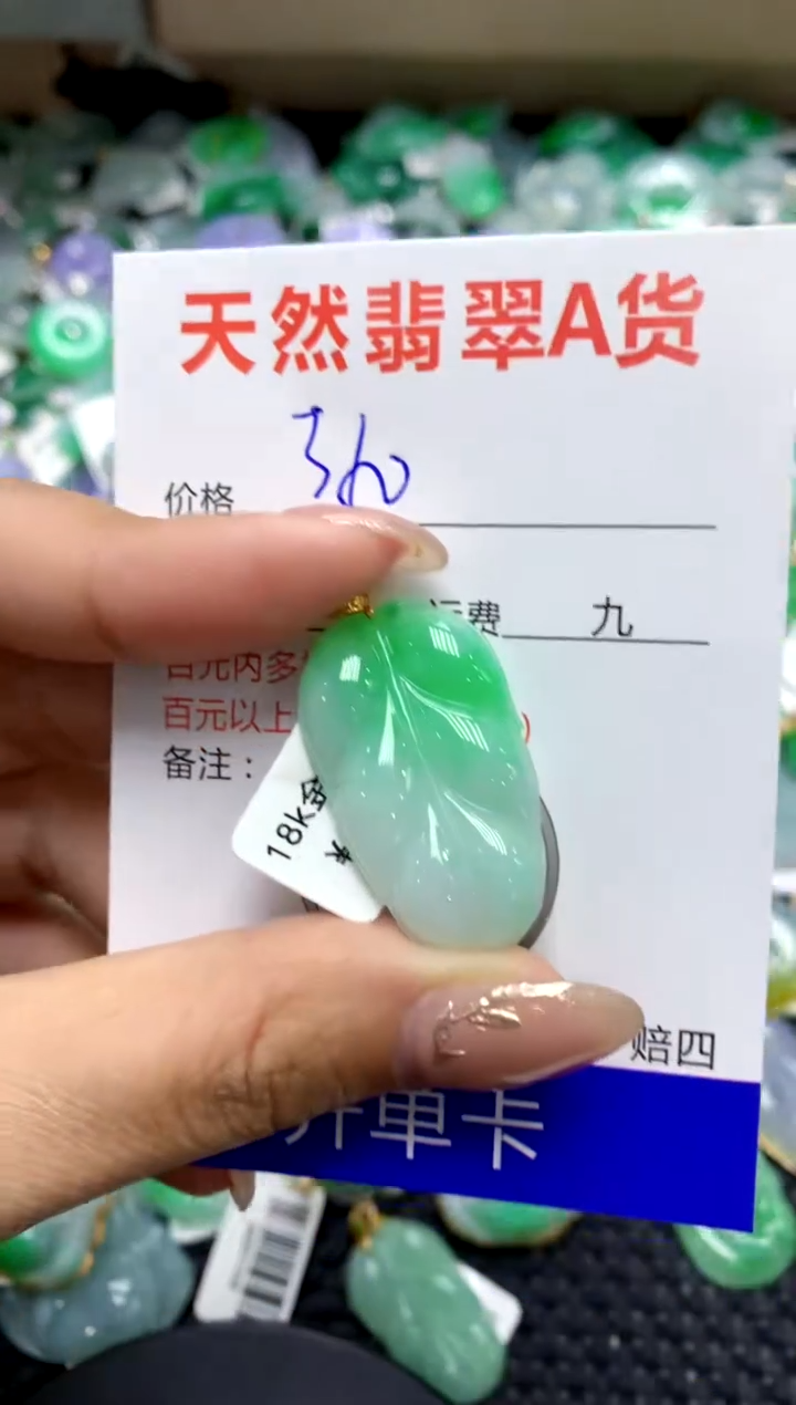 【闪购商品】翡翠颈饰18K金镶嵌11111111111111111