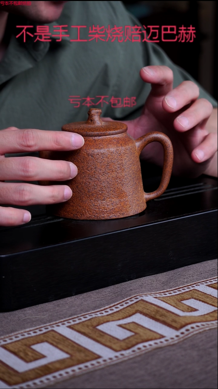 茶壶紫砂宜兴紫砂原矿壶