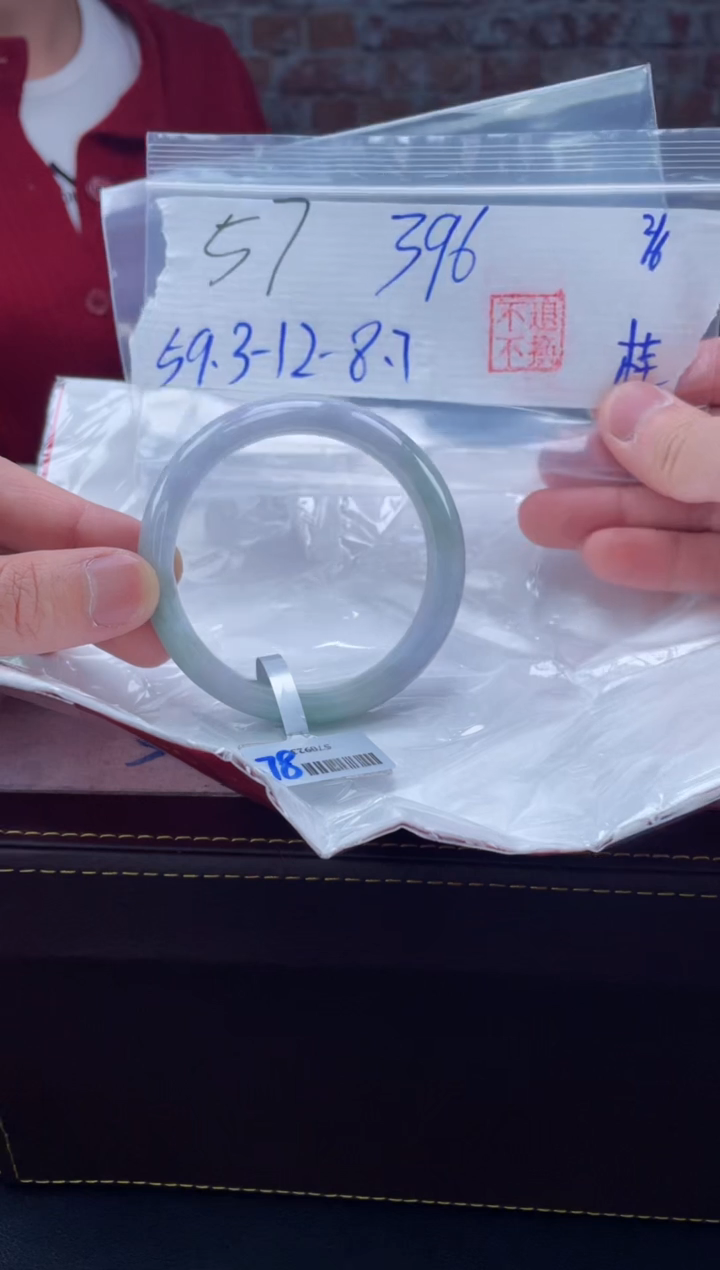 【闪购商品】定制翡翠未镶嵌毛货手镯需精细抛光/手镯57