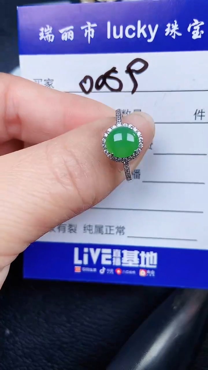 颈饰银S925镶嵌翡翠02059