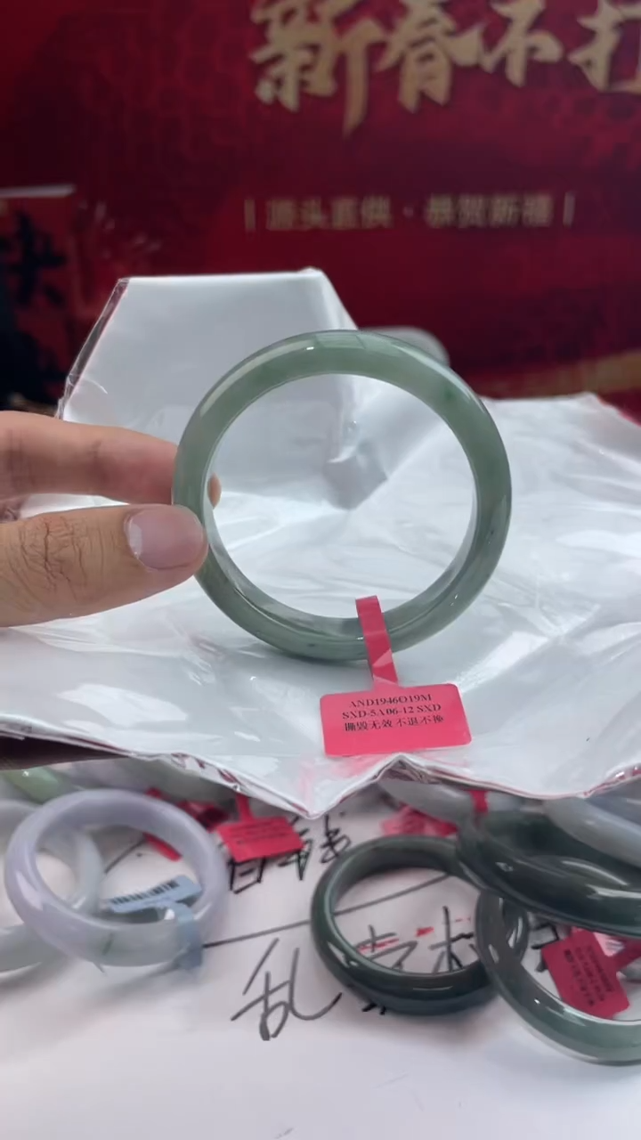 【闪购商品】翡翠手镯未镶嵌8翡翠手镯