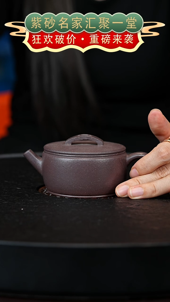 茶壶紫砂宜兴紫砂