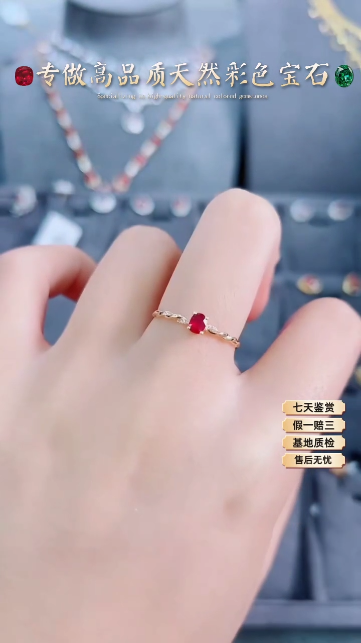 【闪购商品】红宝石戒指18K金镶嵌