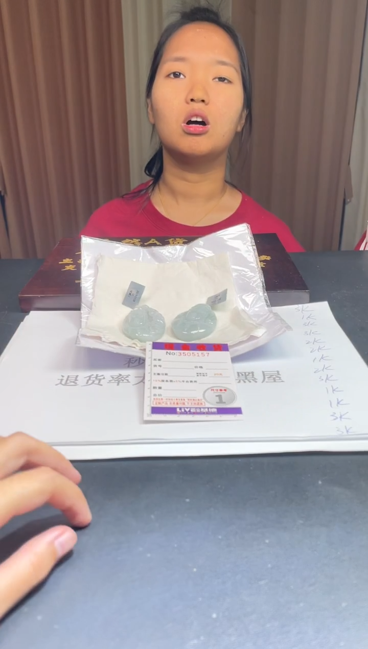 未镶嵌定制翡翠未抛光毛货多样性发其一拍一发一5157