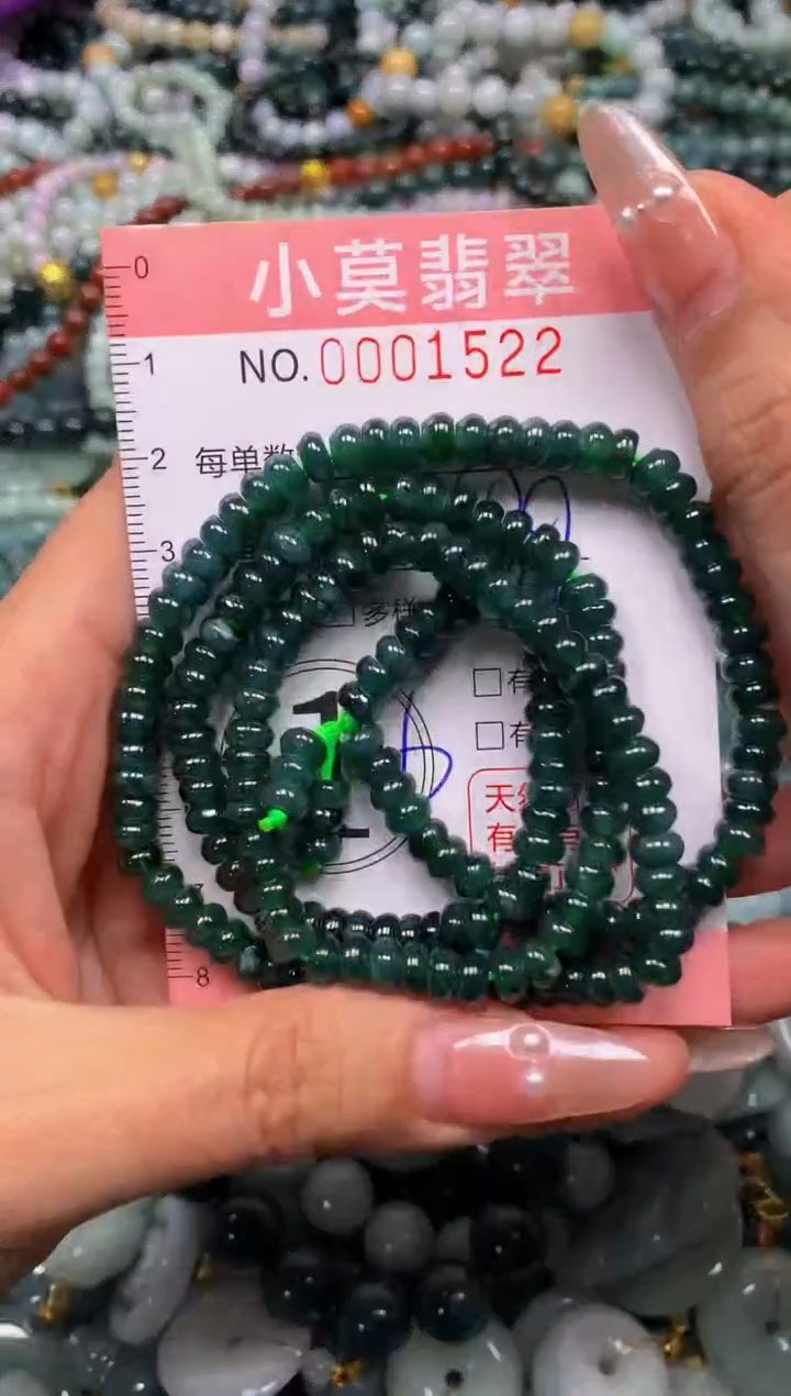 颈饰未镶嵌翡翠闪购001522