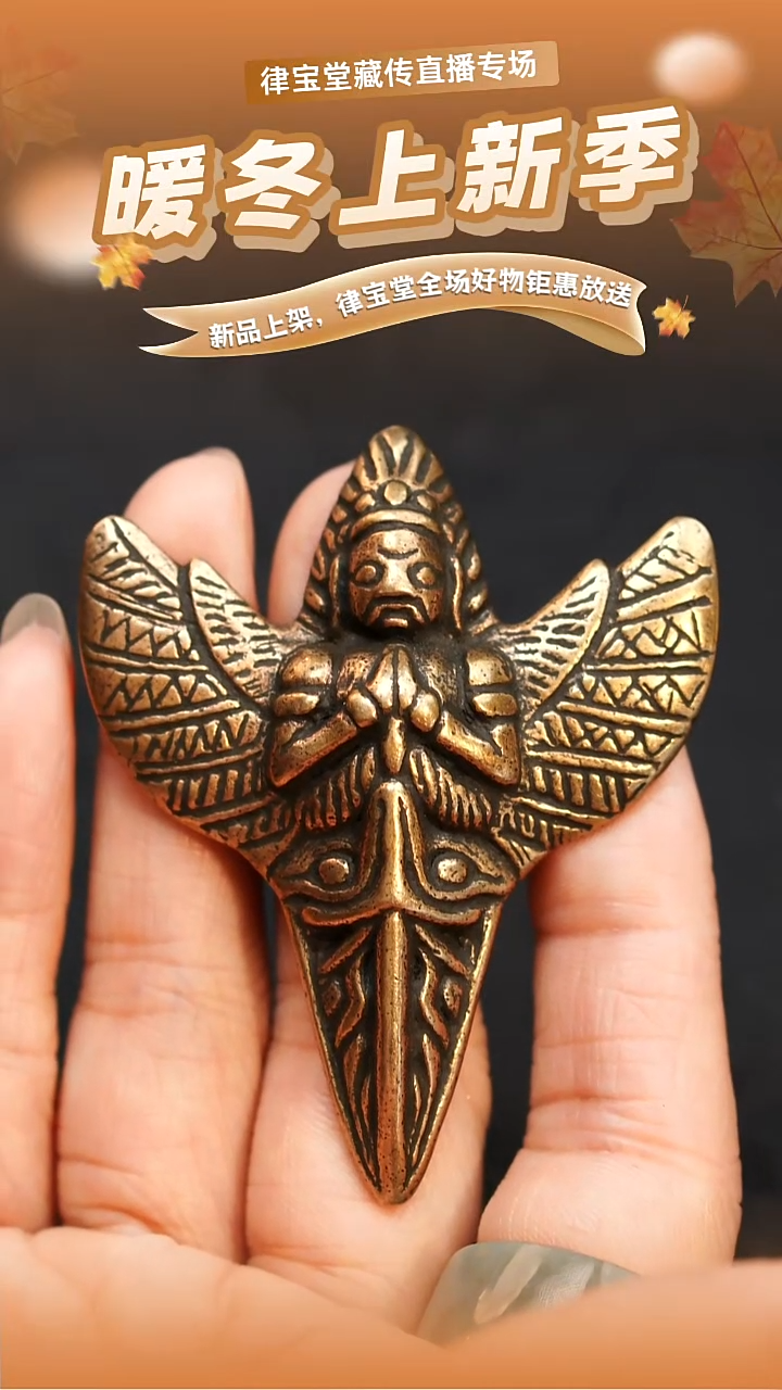 铜铁合金类S****r藏式大鹏鸟挂件吊坠LBT/1-1383