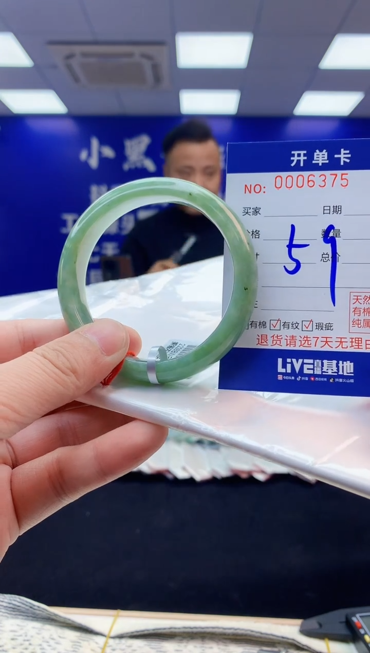 【闪购商品】翡翠手镯未镶嵌翡翠天然A货手镯