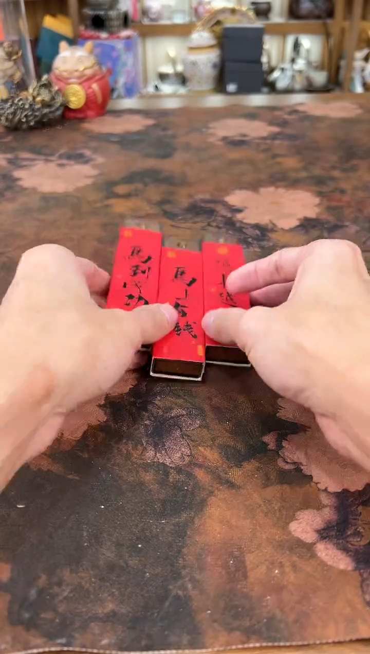 最后一场，先到先得