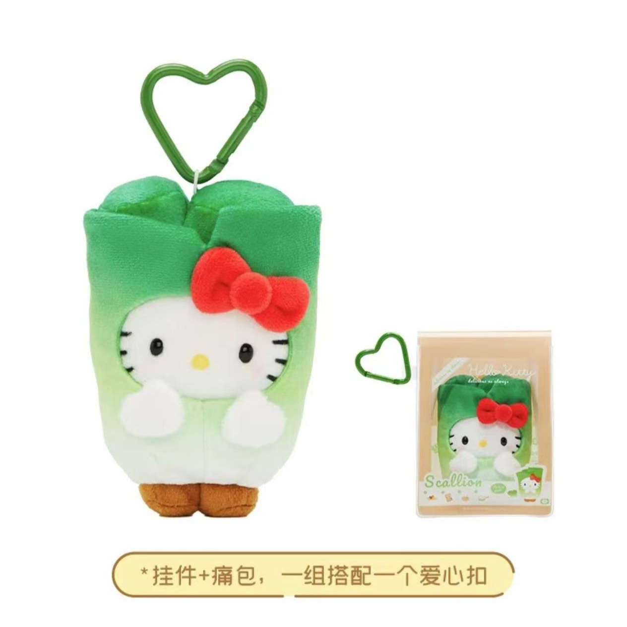 【日版正品】Sanrio三丽鸥HelloKitty果蔬物语水果造型毛绒痛包挂件