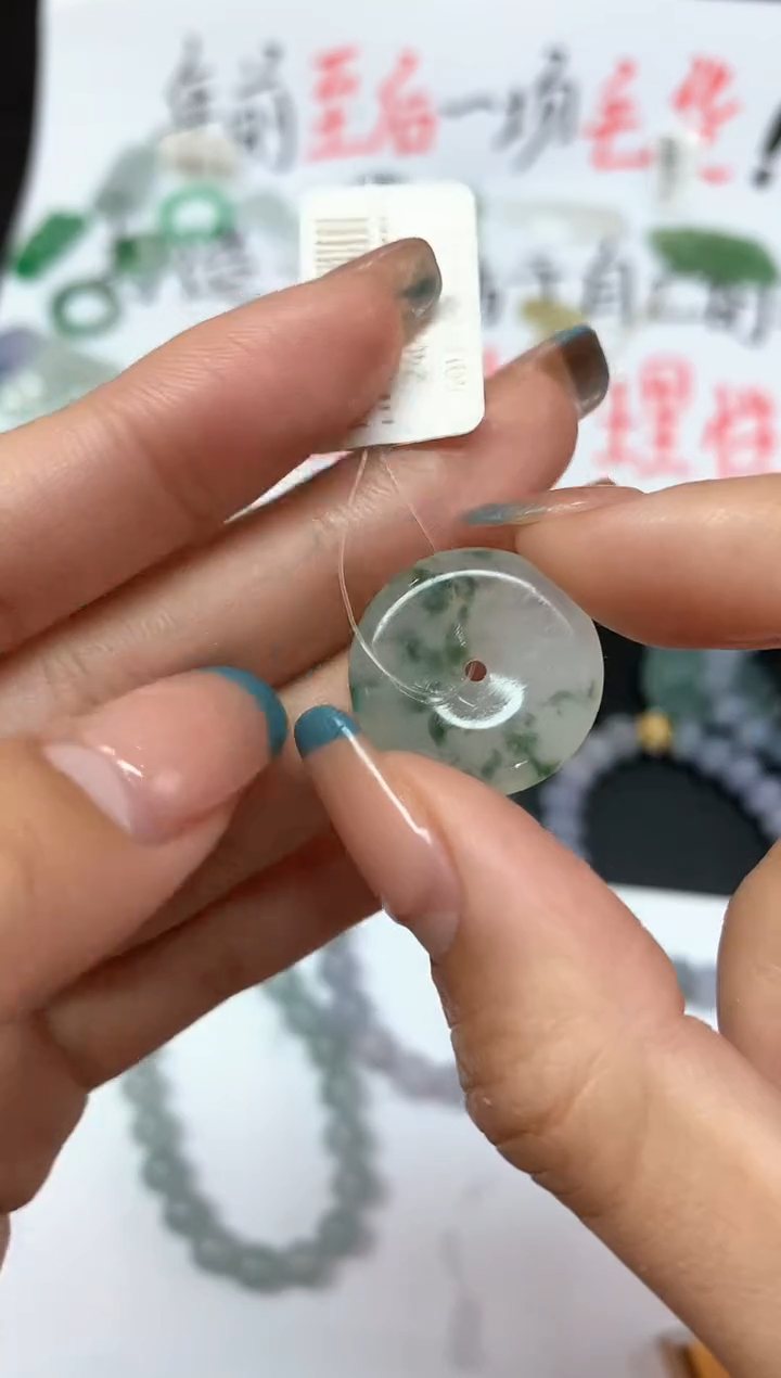 【闪购商品】定制翡翠未镶嵌不退|A253|980