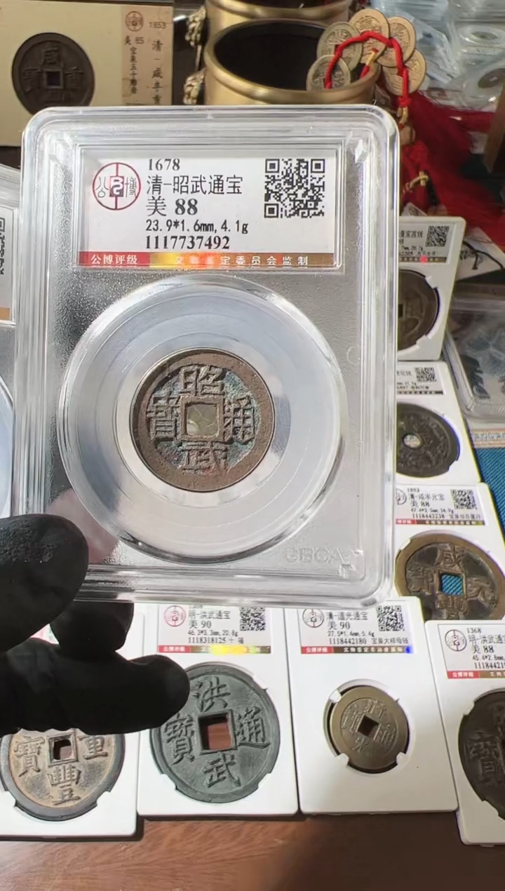 【闪购商品】铜1111111111111111