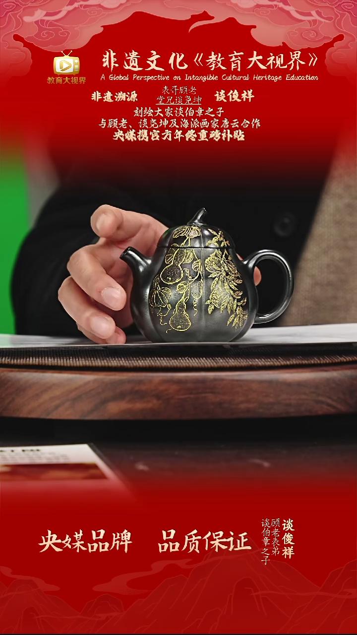 宜兴原矿高端紫砂 玄铁砂180CC