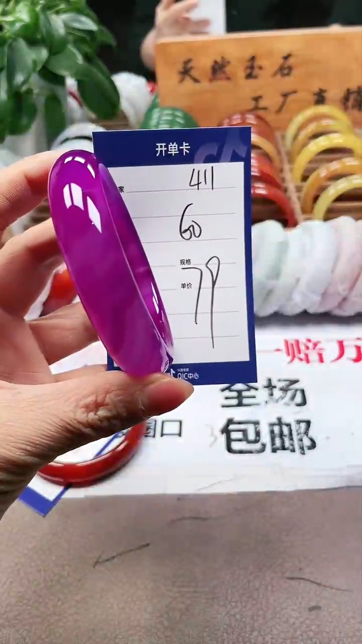 【闪购商品】玛瑙/玉髓手镯未镶嵌a411 60多样性发货