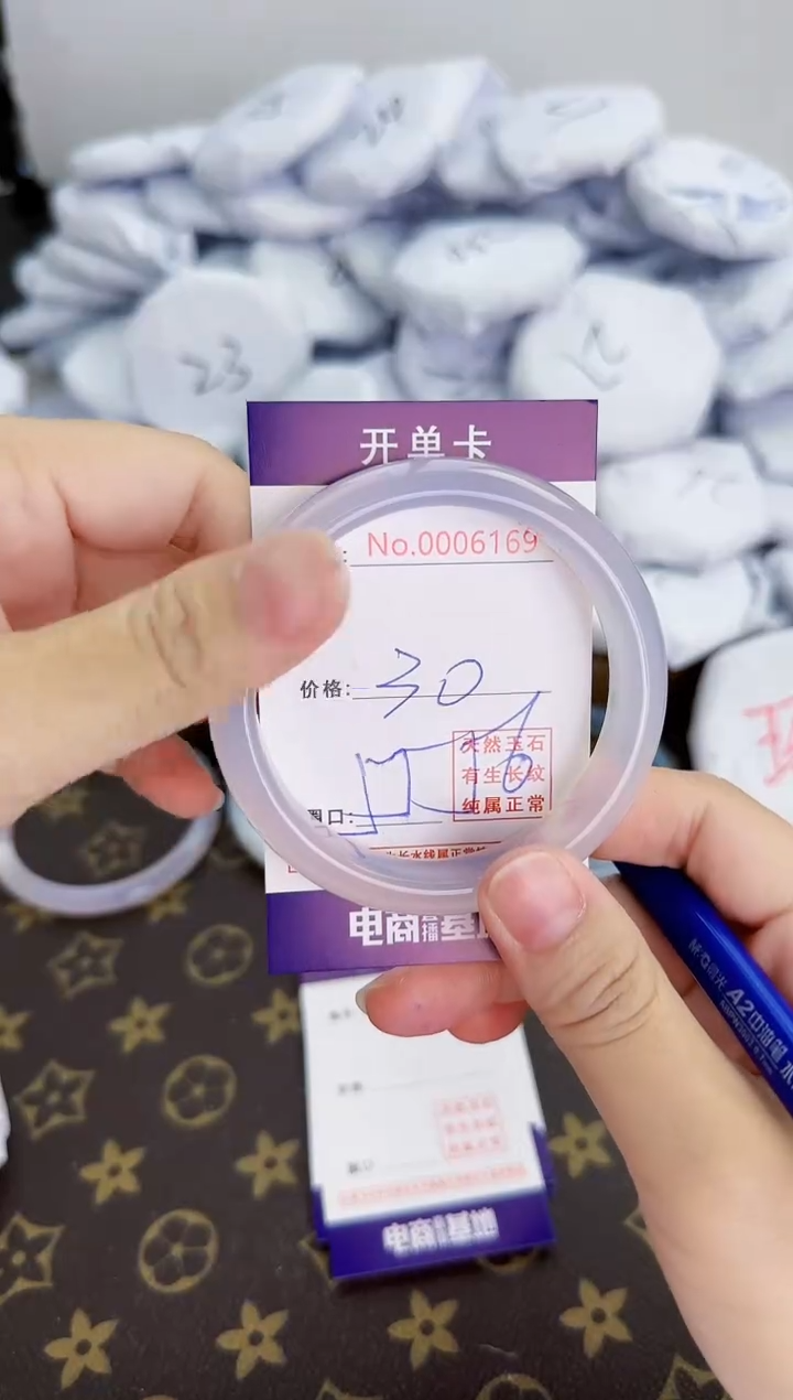 【闪购商品】玛瑙/玉髓手镯未镶嵌6169