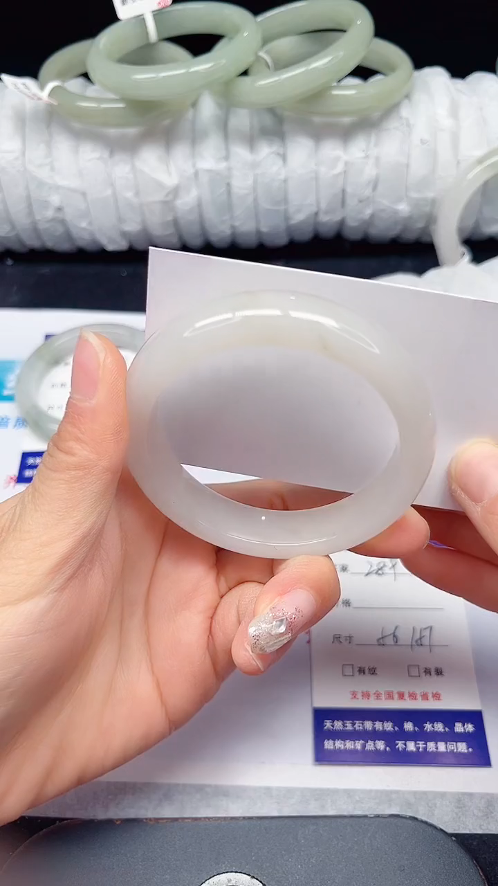 未镶嵌手镯石英质玉289-56/57
