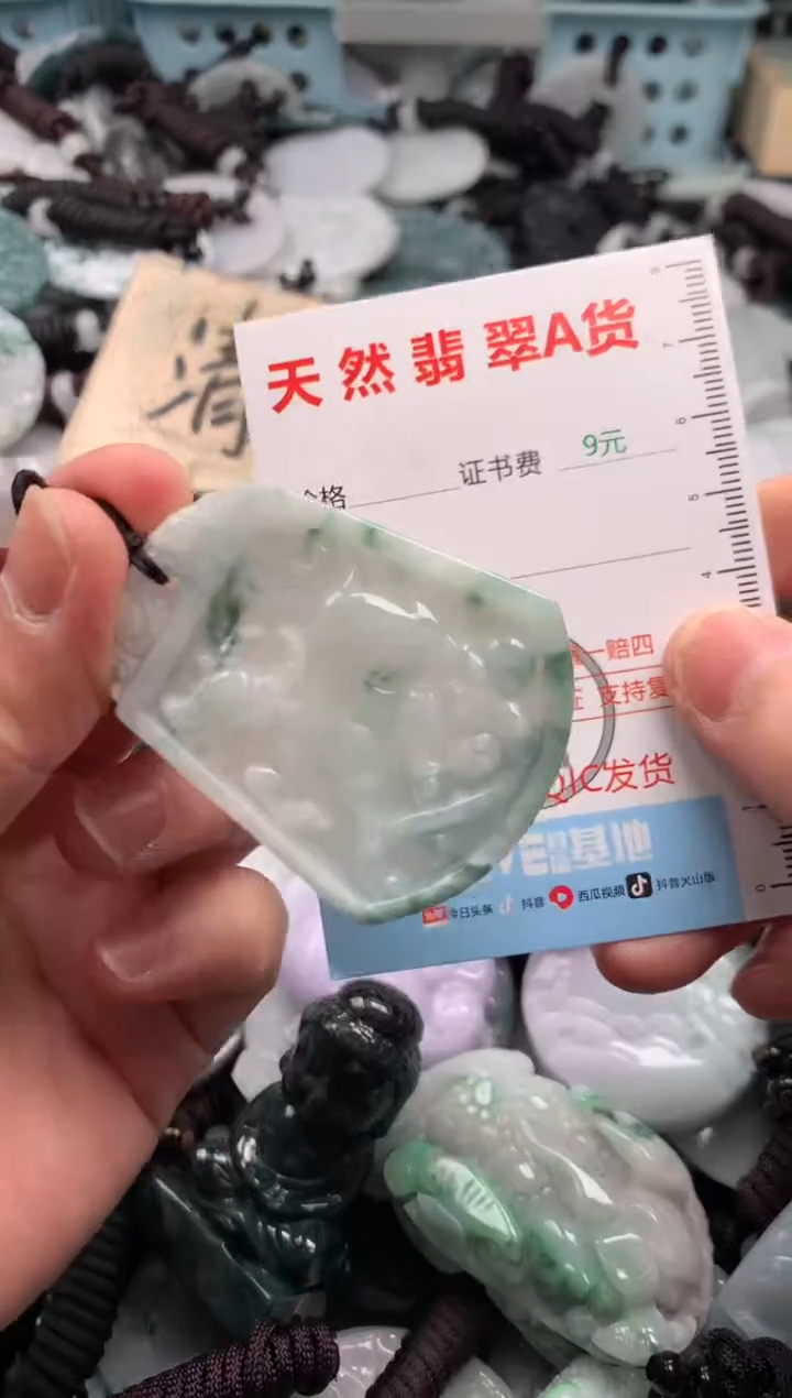 翡翠未镶嵌吊坠(不含链)1