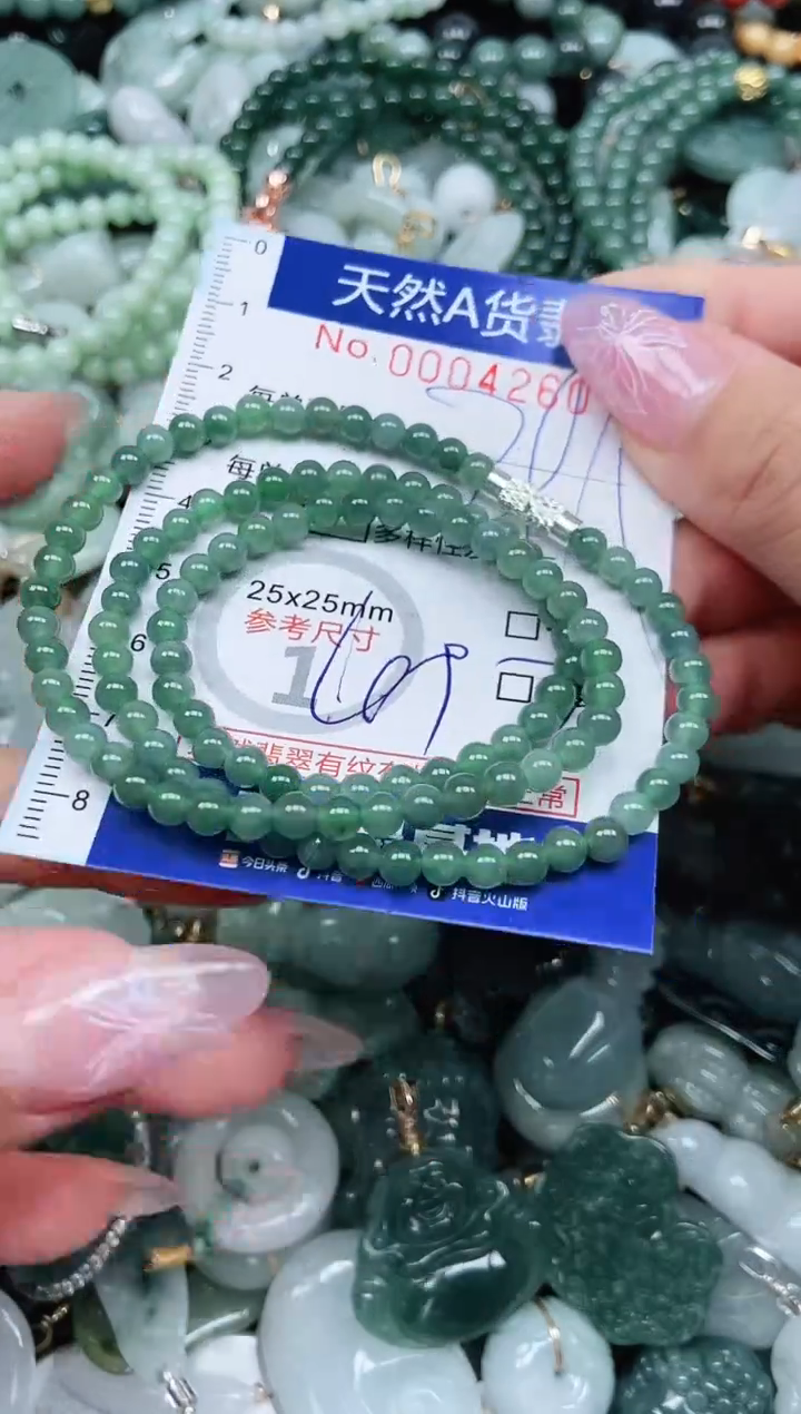 翡翠未镶嵌吊坠(不含链)翡翠