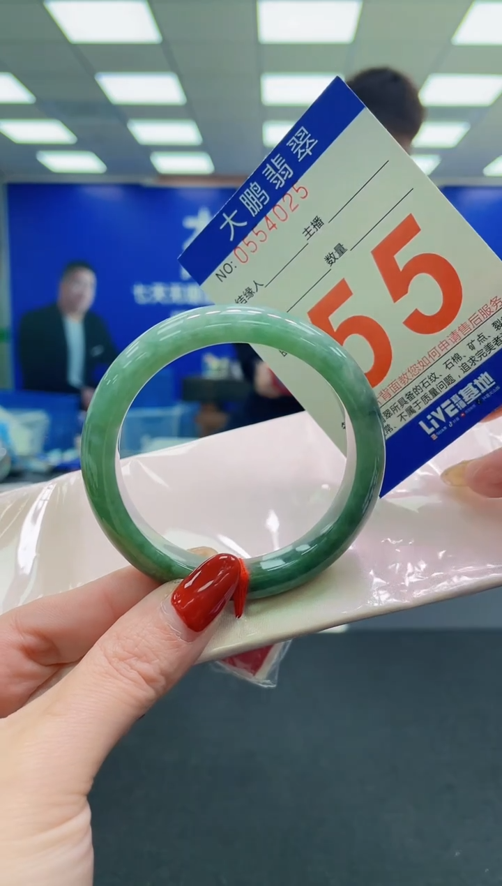 未镶嵌手镯翡翠AAAAAAAAAA