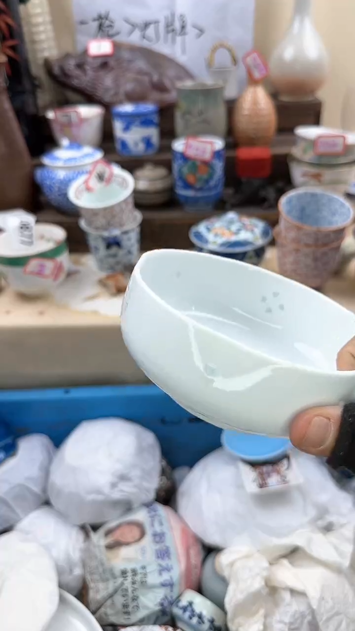【闪购商品】瓷片0951淘艺瓷器满18发货一单一付
