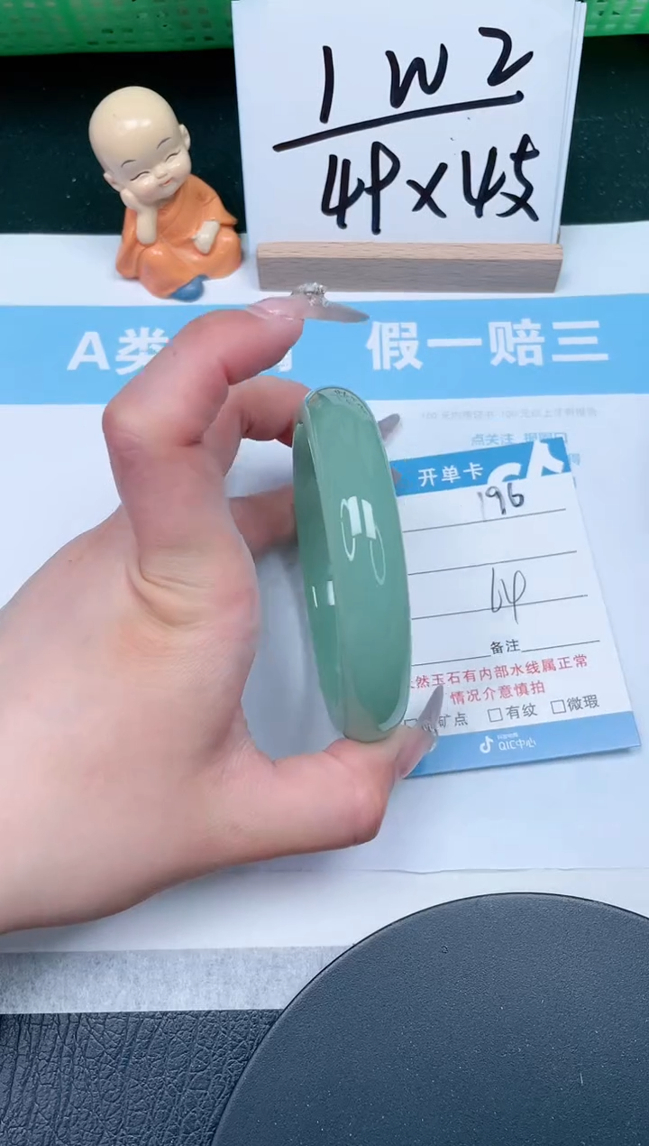 【闪购商品】石英质玉手镯未镶嵌196-64