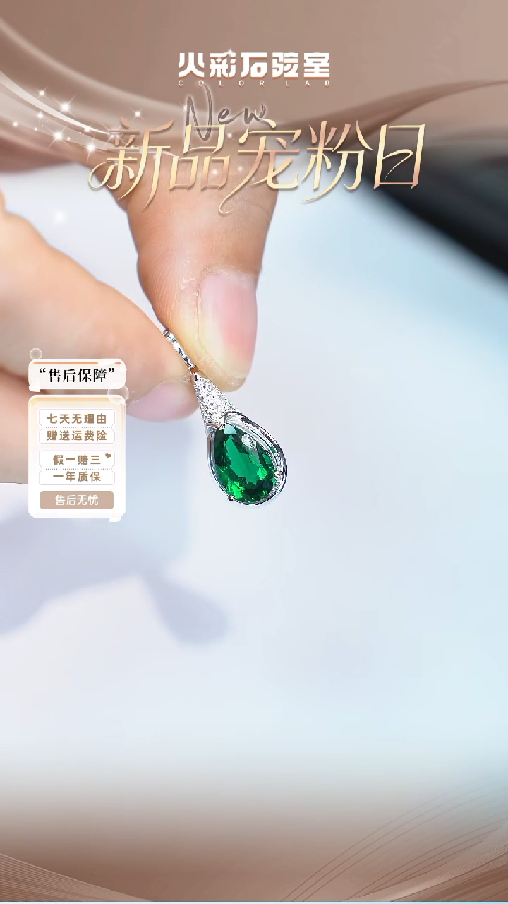 颈饰合成（培育）祖母绿银S925镶嵌【孤品】祖母绿吊坠JSWL122402