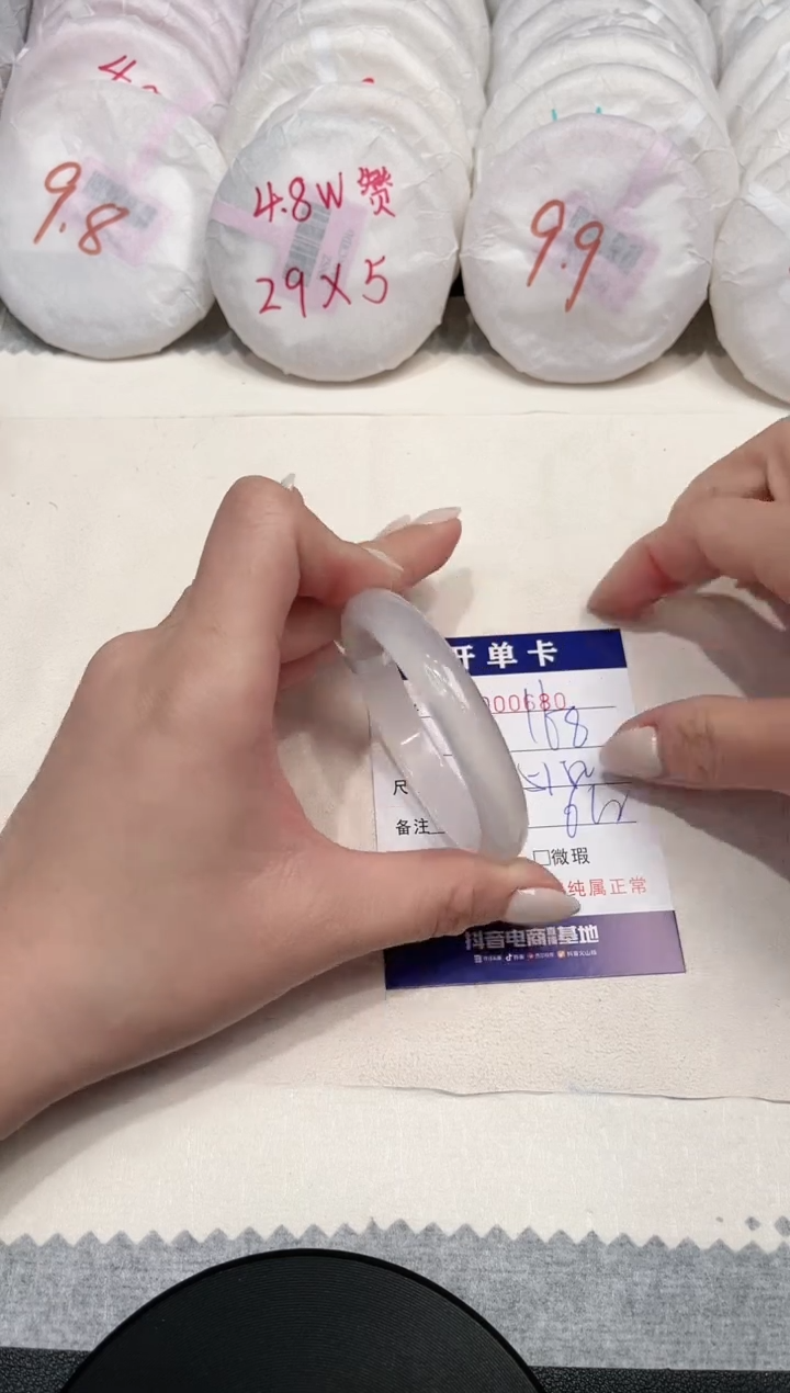 【闪购商品】玛瑙/玉髓手镯未镶嵌680