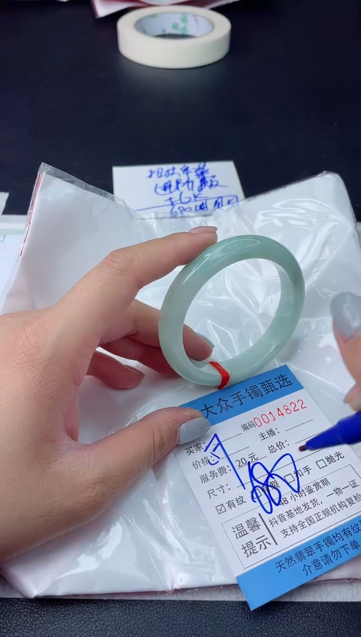 【闪购商品】翡翠手镯未镶嵌翡翠手镯