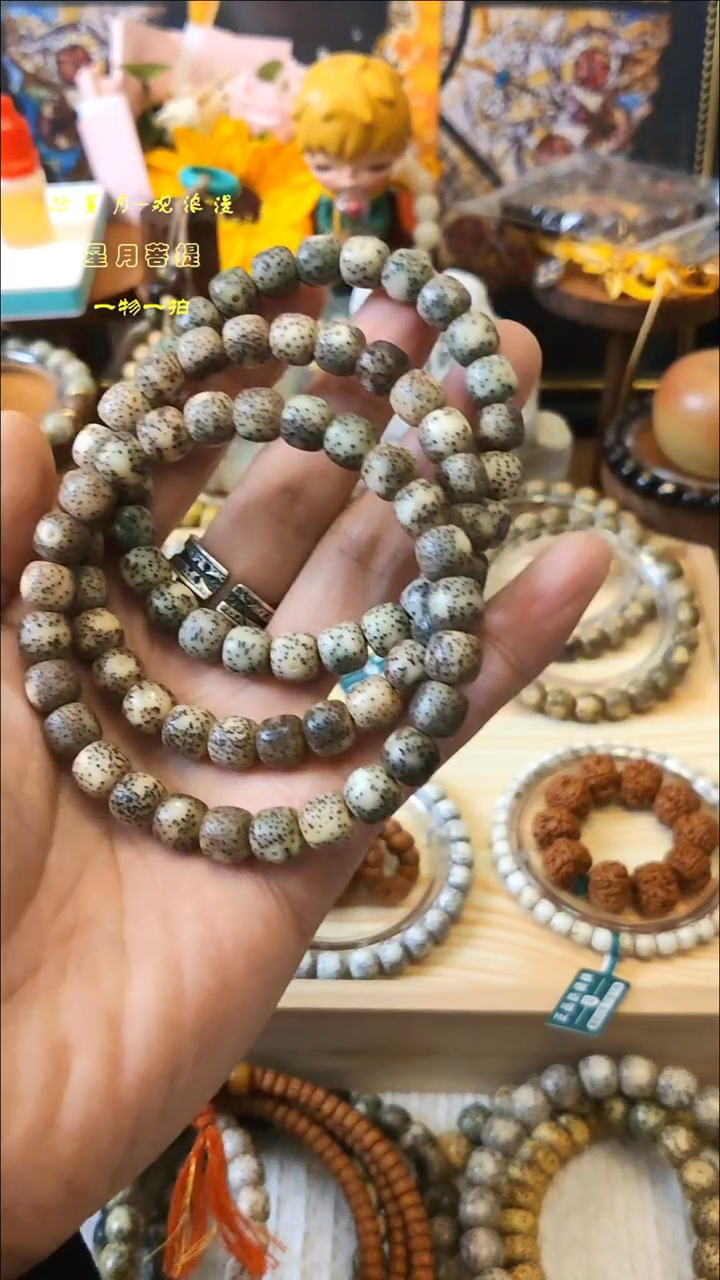 手串星月菩提9*8mm石玉料单圈（拍一发三）新粉福利