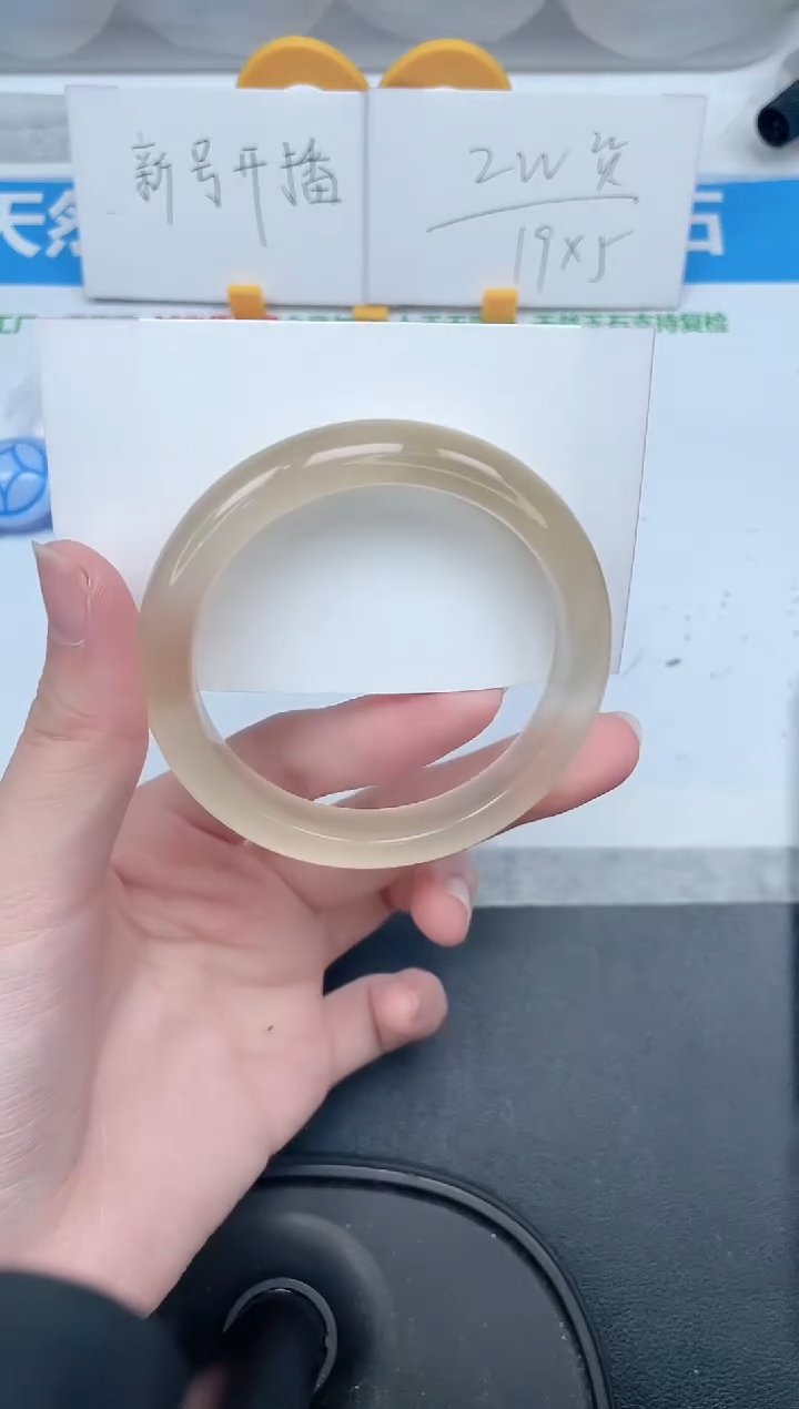 石英质玉手镯未镶嵌225-55.4