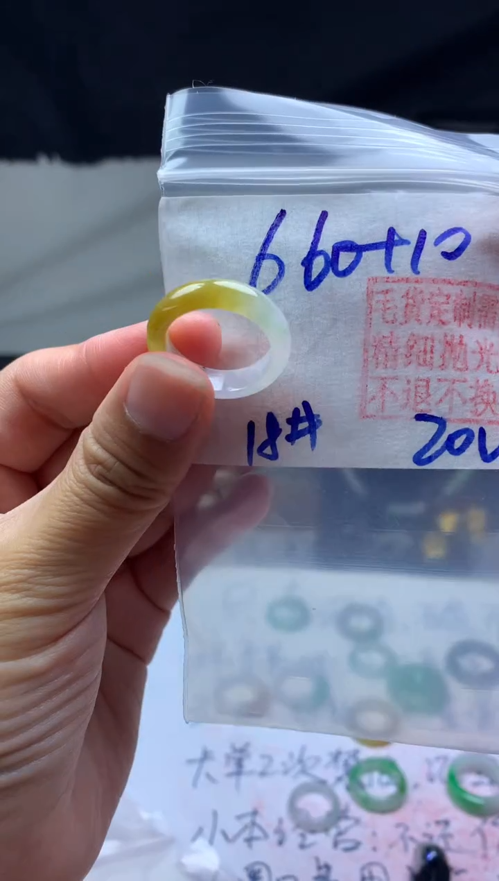 【闪购商品】定制翡翠未镶嵌毛货需精细抛光戒圈18 #660 元