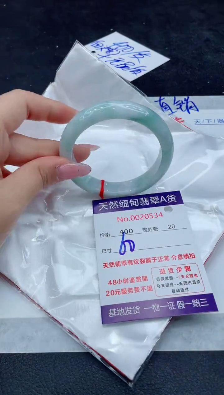 翡翠未镶嵌手镯111111111111111