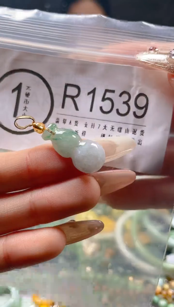 【闪购商品】翡翠颈饰未镶嵌/R/翡翠A货一图一物