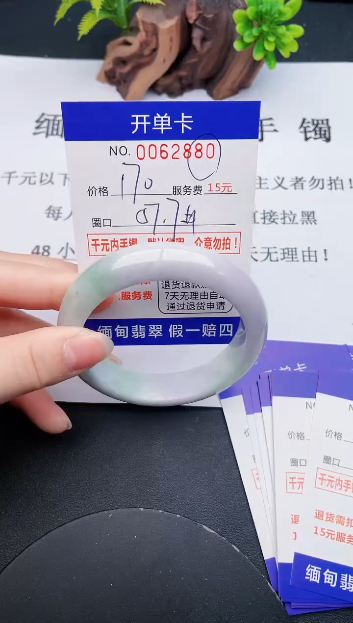 【闪购商品】80丽致优雅手镯时尚百搭