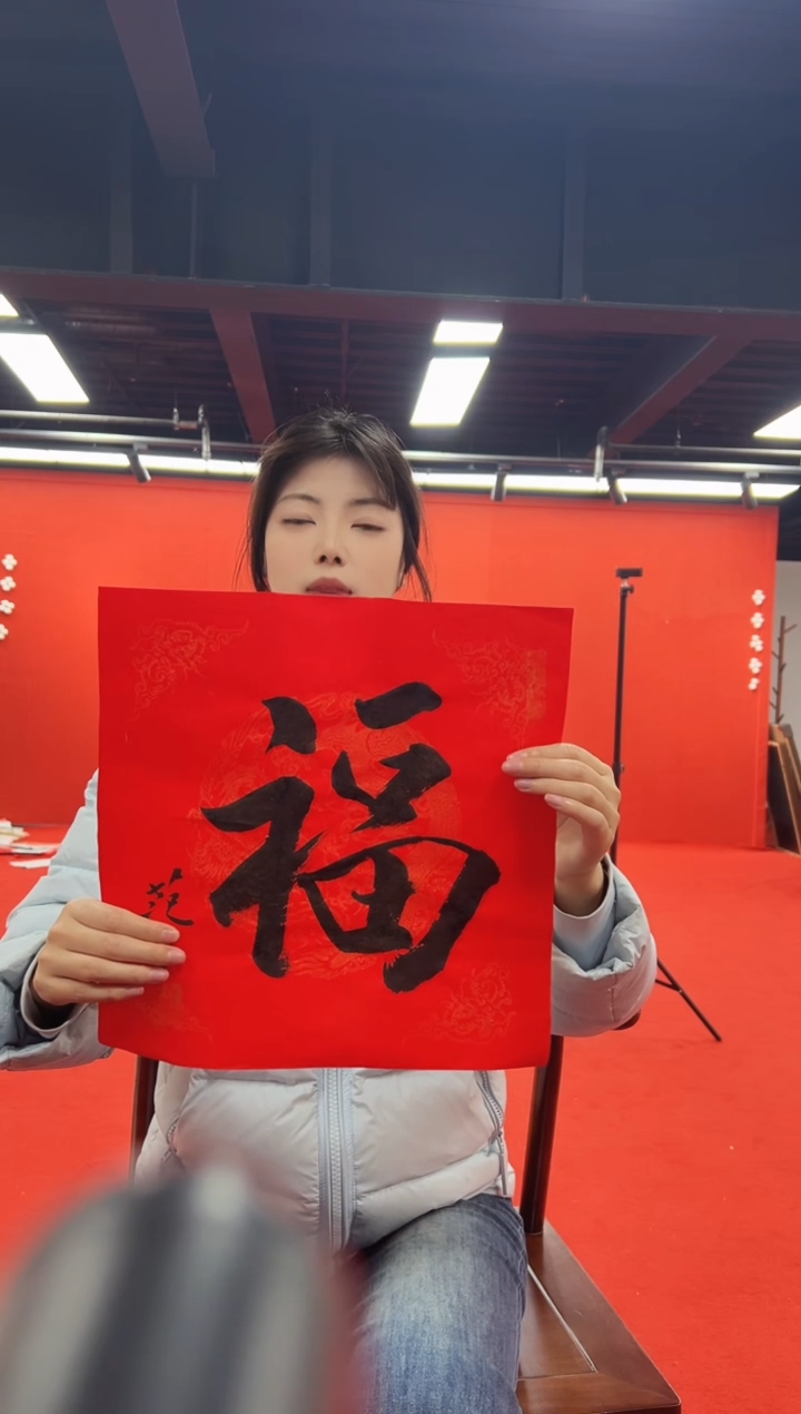 书法兰亭书画精选作品