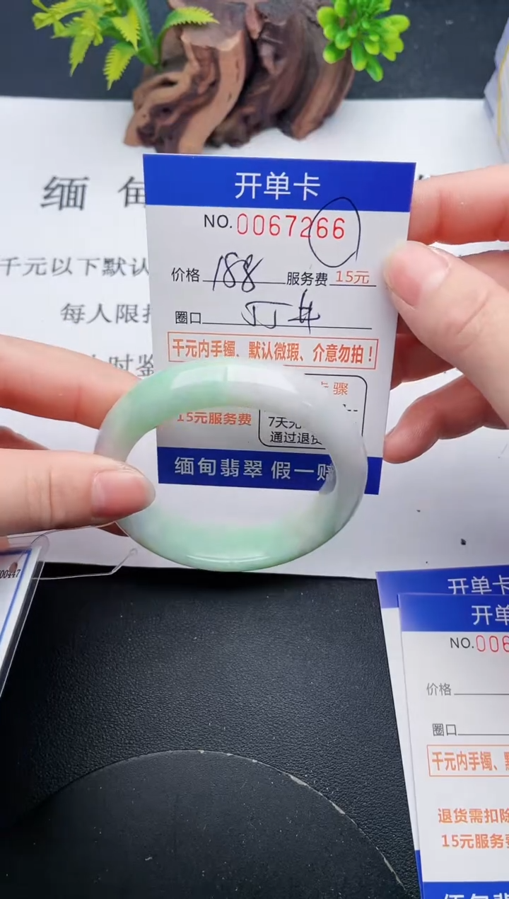 【闪购商品】66丽致优雅手镯时尚百搭